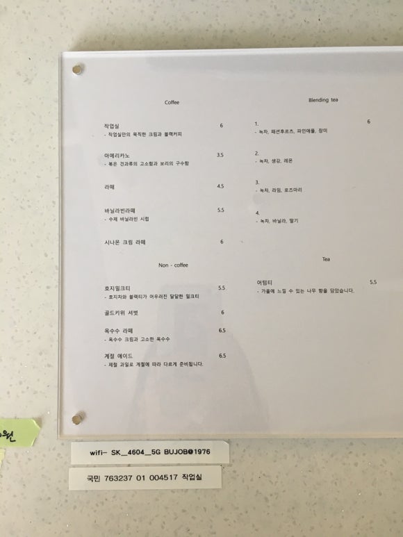 하하호호작업실 이미지