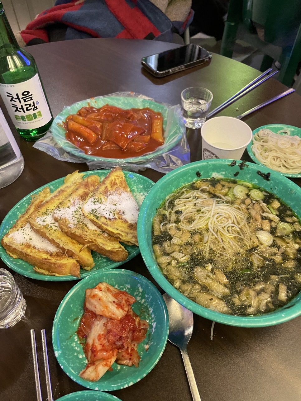 이십세기술집 이미지
