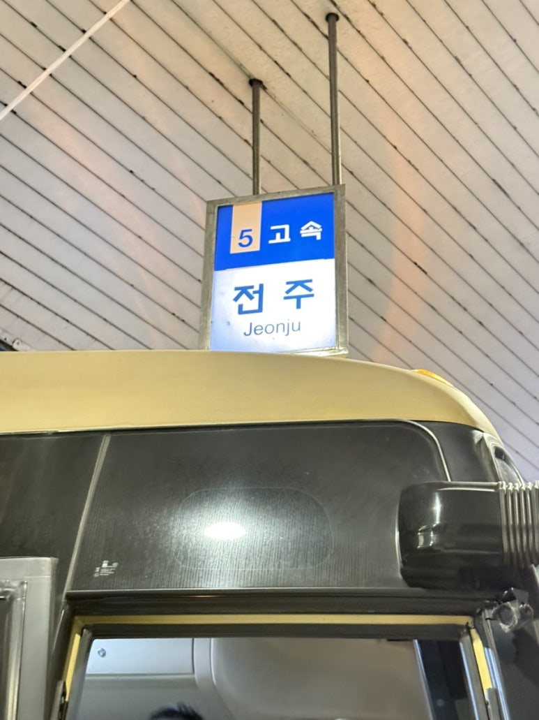 파리바게뜨부산종합 이미지