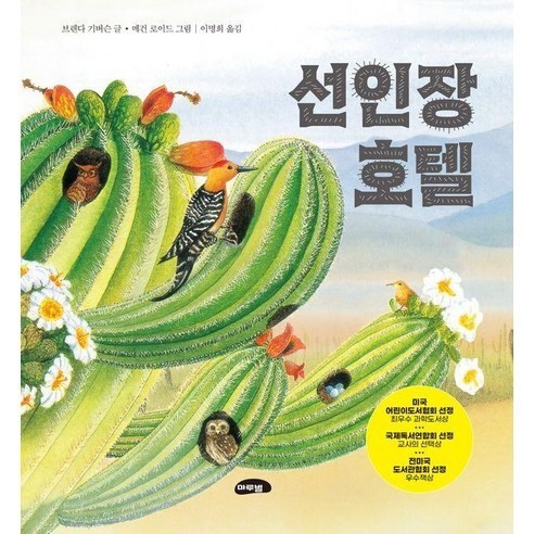 영문중학교 이미지