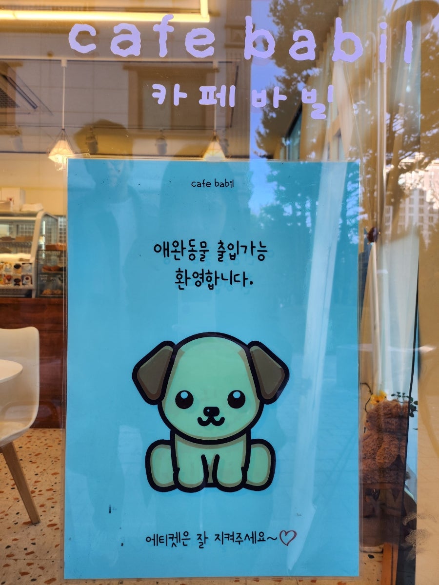 카페바카 이미지