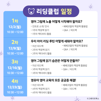 헬로베베 이미지