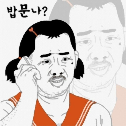 국과반찬 이미지