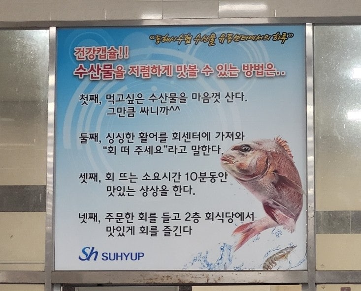 사라수산 이미지