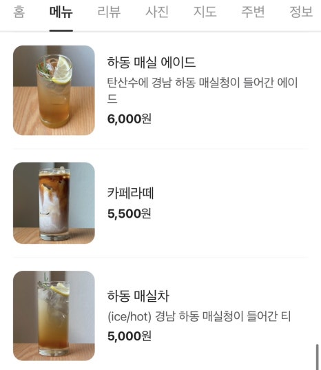 리마(ryma) 이미지