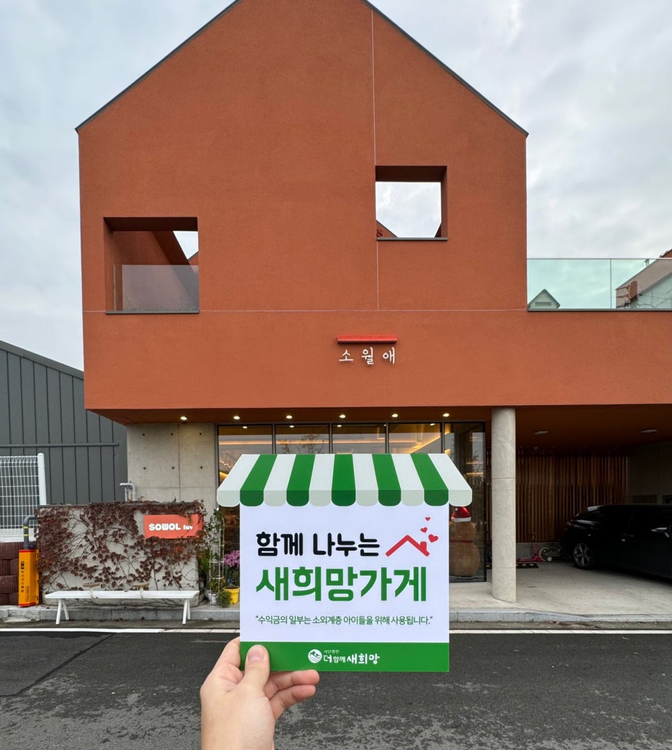 소월애 이미지
