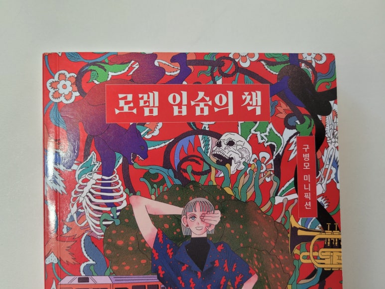 로렘디자인 이미지