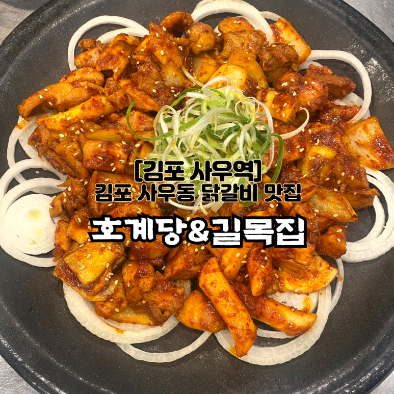헬로팬김포 이미지