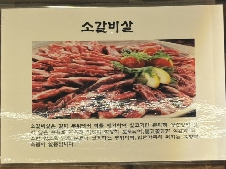 우마루주물럭포항두호점 이미지