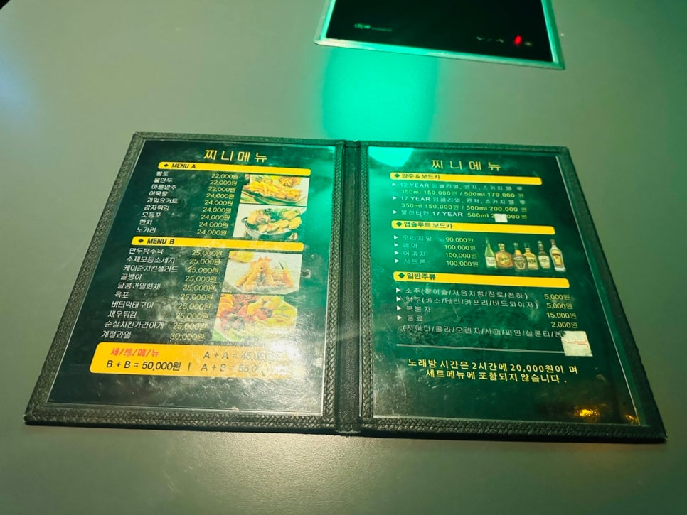 찌니뮤직타운 이미지