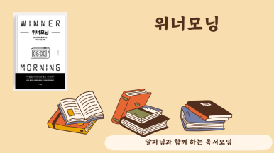 모닝북스 이미지