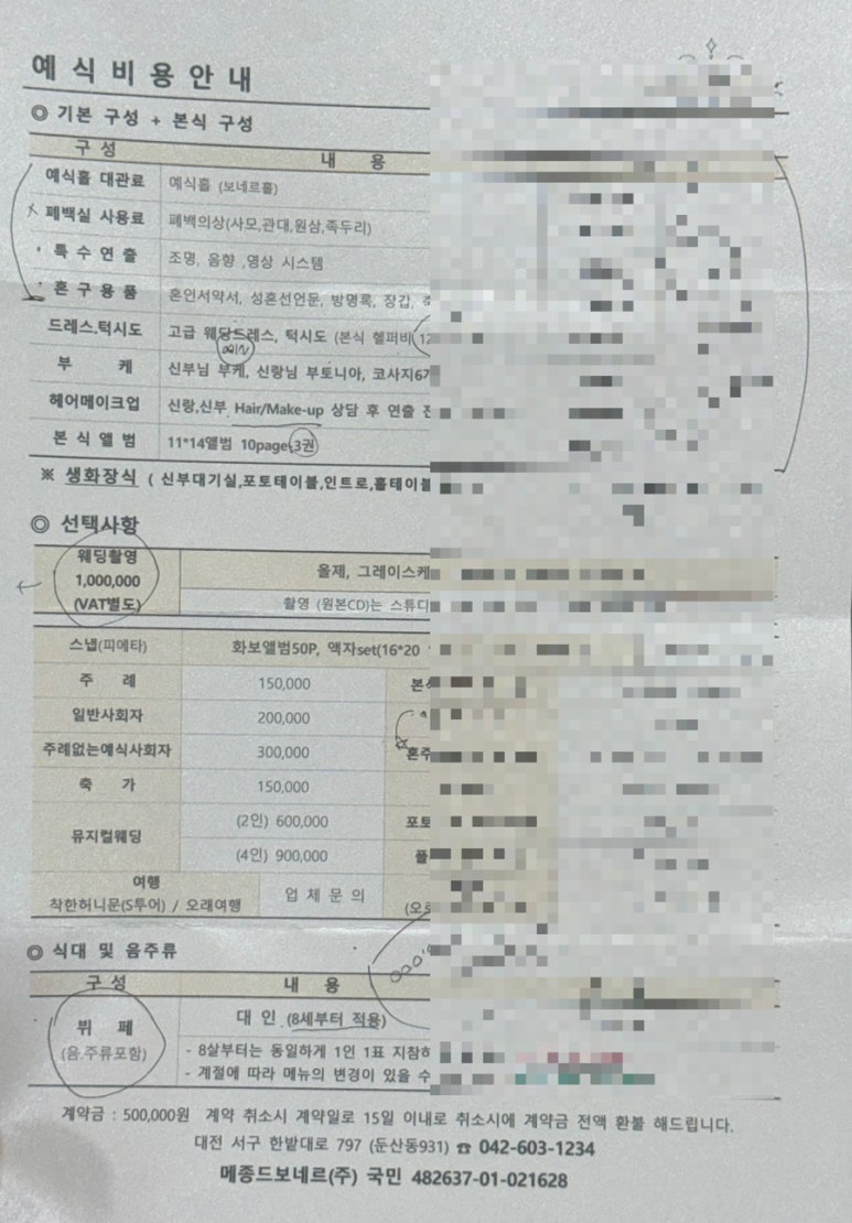 메종드투어 이미지