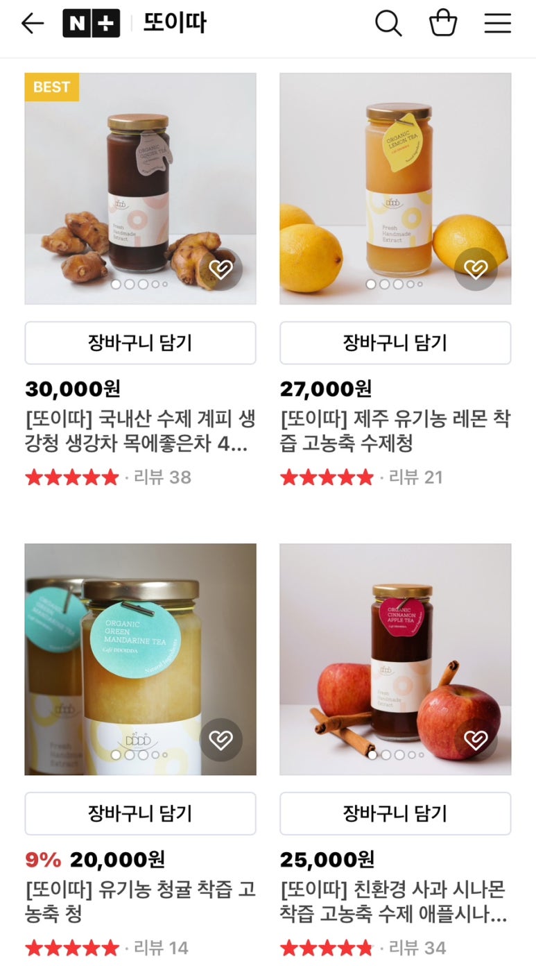 또이따 이미지