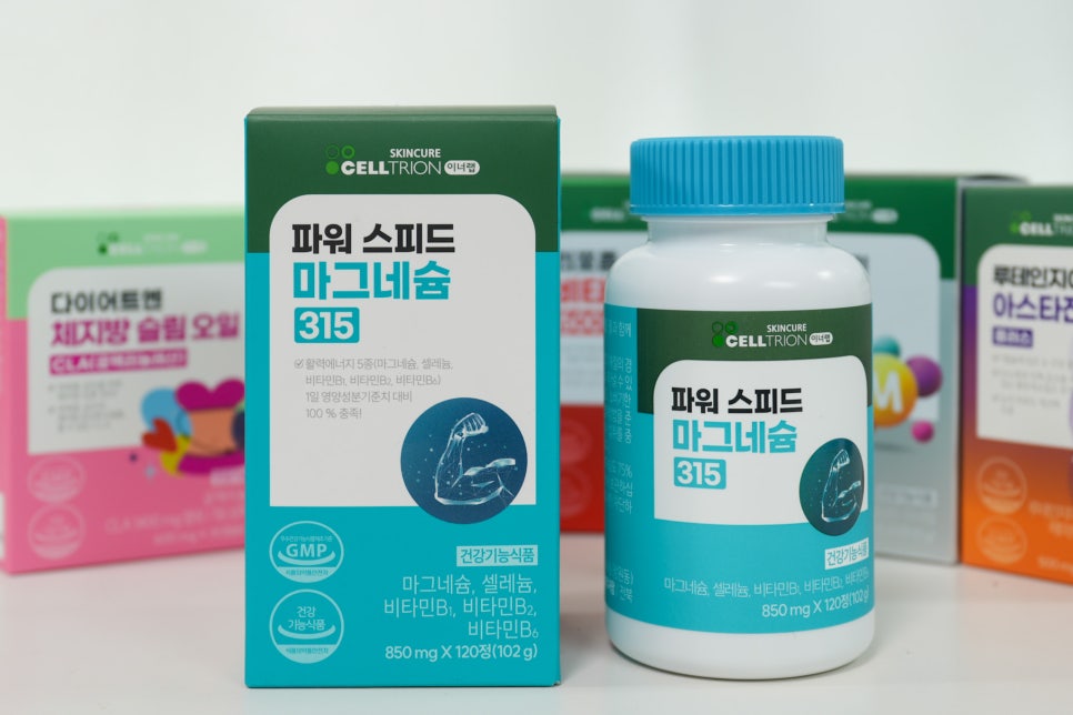셀트리온 이너랩 파워 스피드 마그네슘 315 후기 '매일 챙기는 필수 영양제' 이미지 14