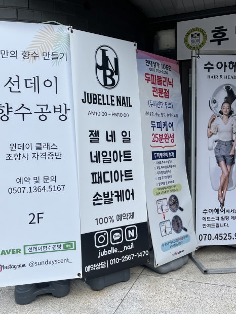 미스고헤어 이미지