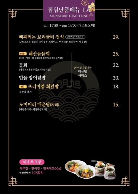 아키아키 이미지