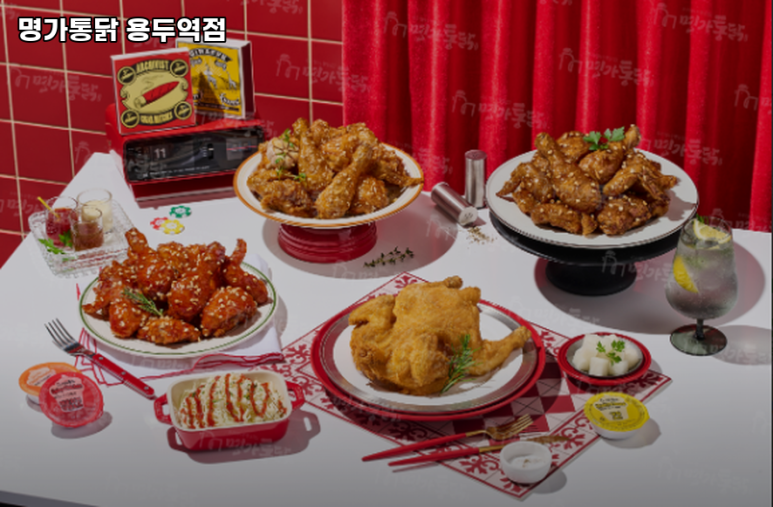 명가통닭용두역점 이미지