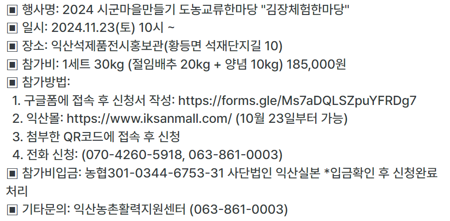 세탁한마당 이미지
