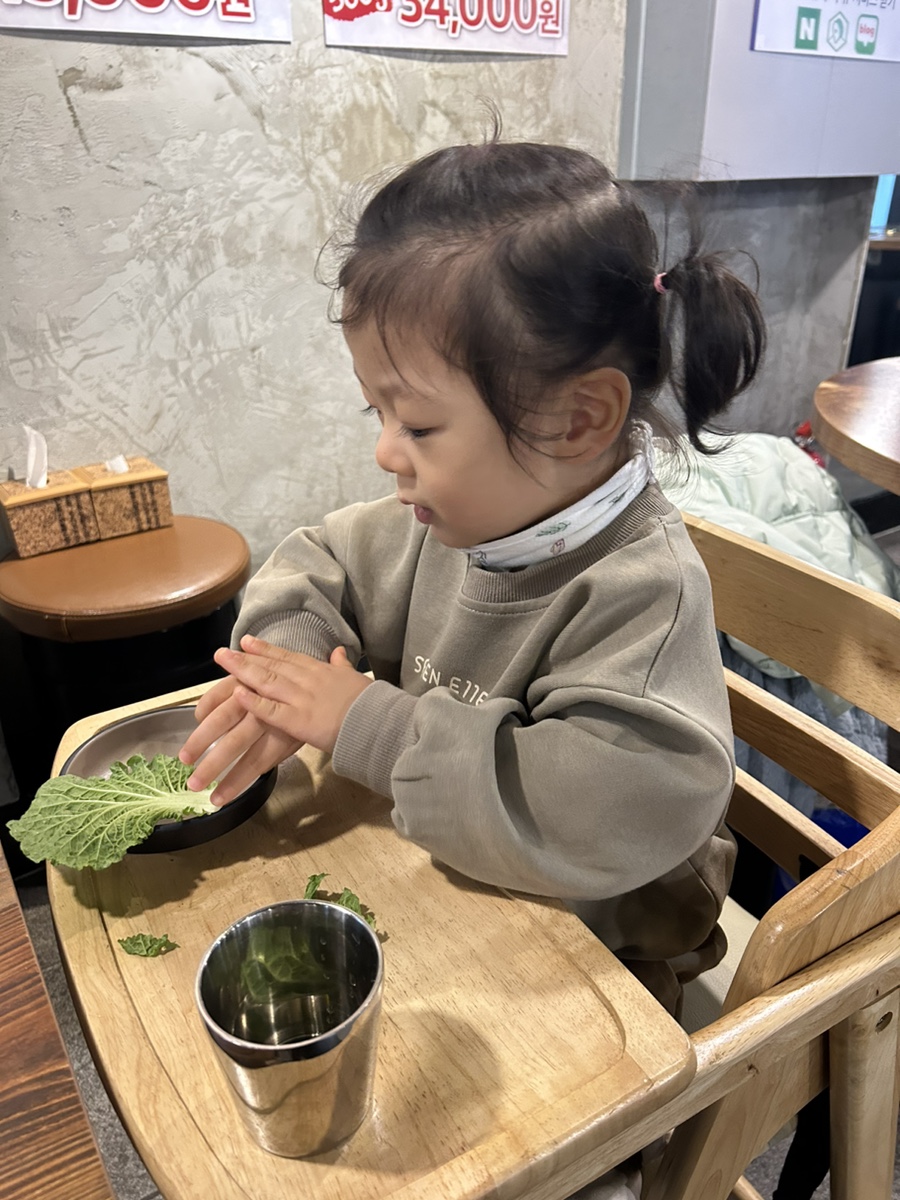 뒷고기전문점 참숯불뭉티기 이미지