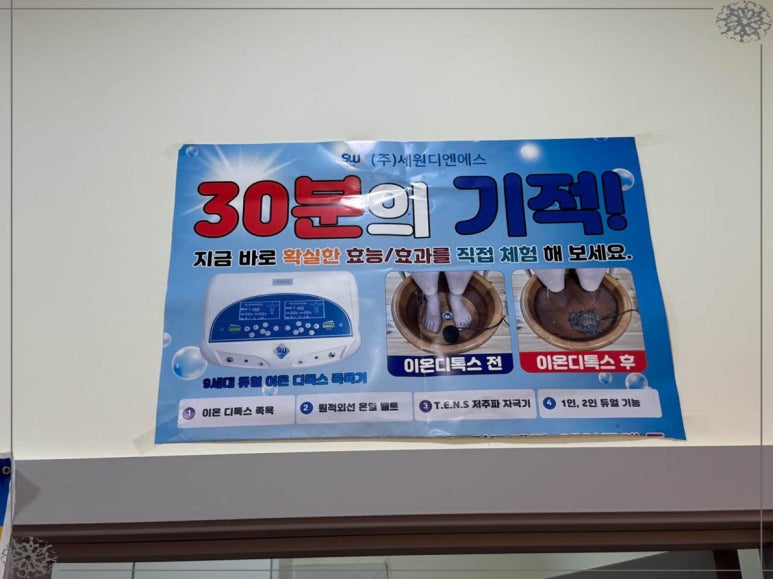 힐링건강관리 이미지