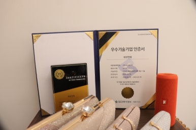한복 소매업 이미지