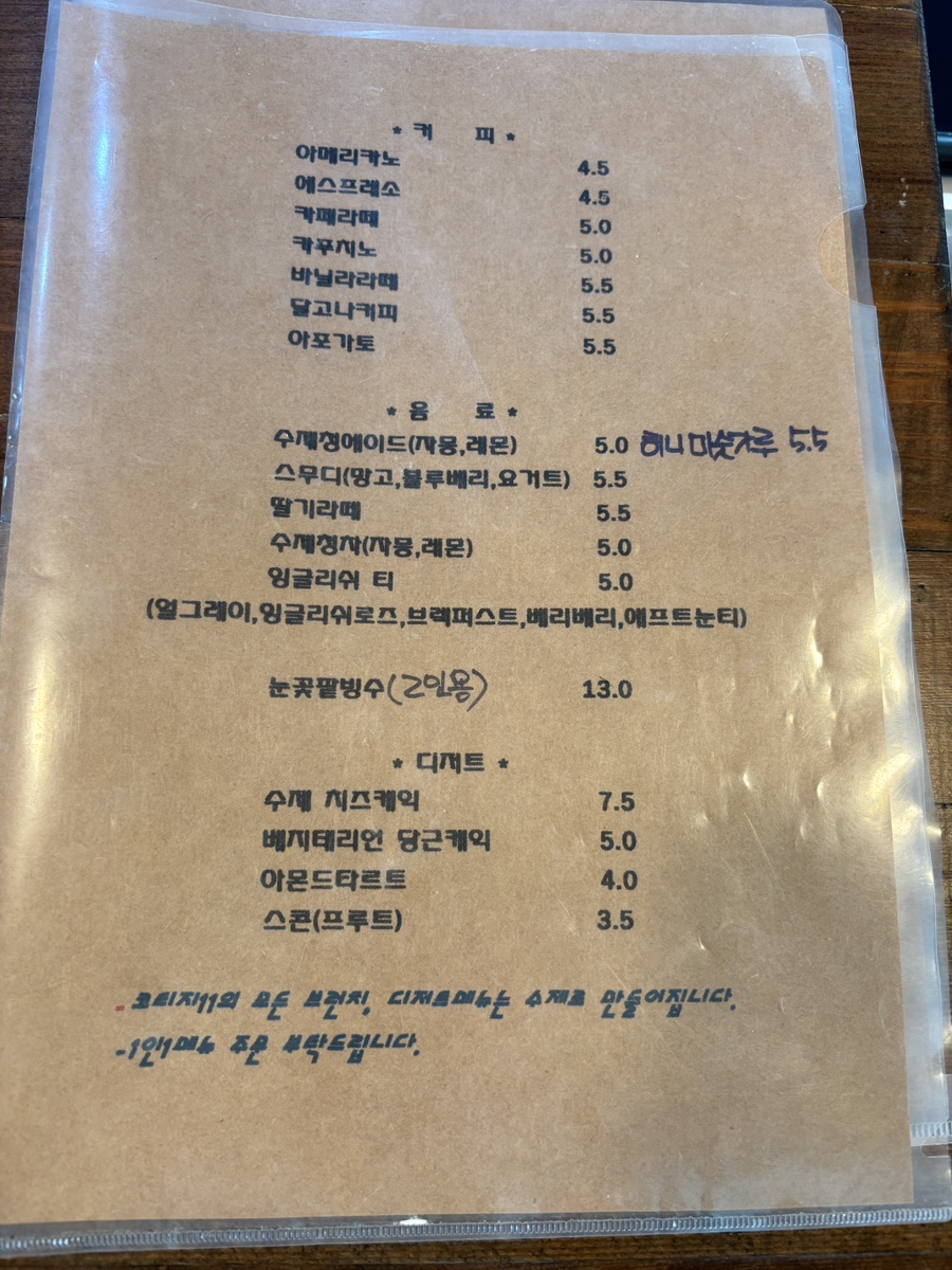 카페코티지 이미지