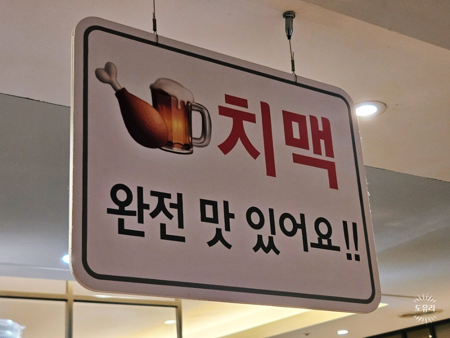 스파매점 이미지