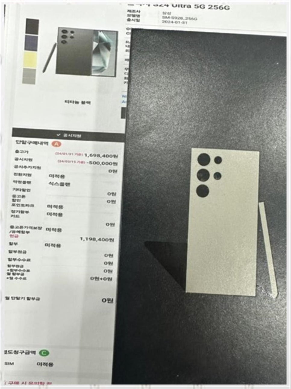고양폰성지 이미지