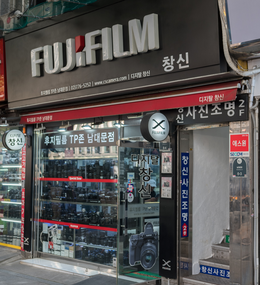 디지탈창신 이미지