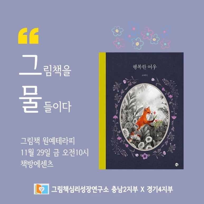 문피어나다 이미지