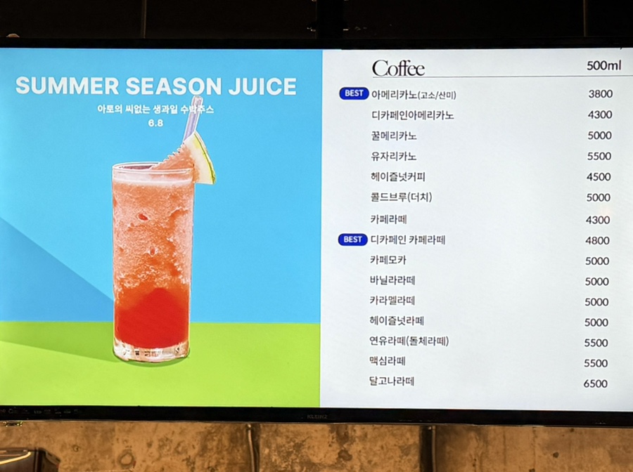 아토커피(아토coffee) 이미지