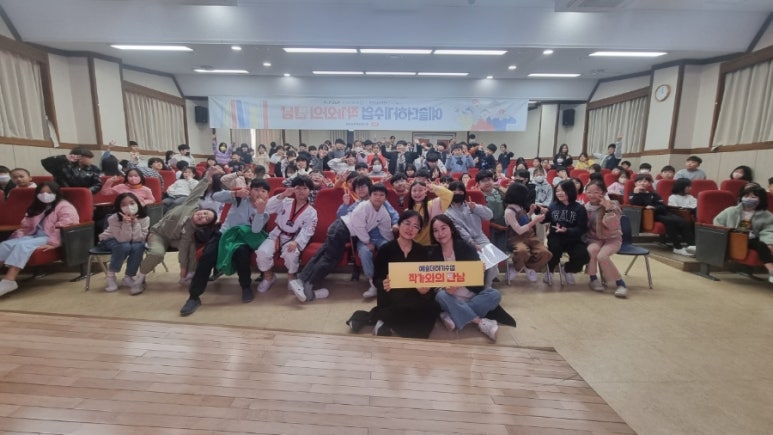 빛가람초등학교 이미지