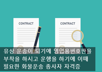 뚜레쥬르경산 이미지
