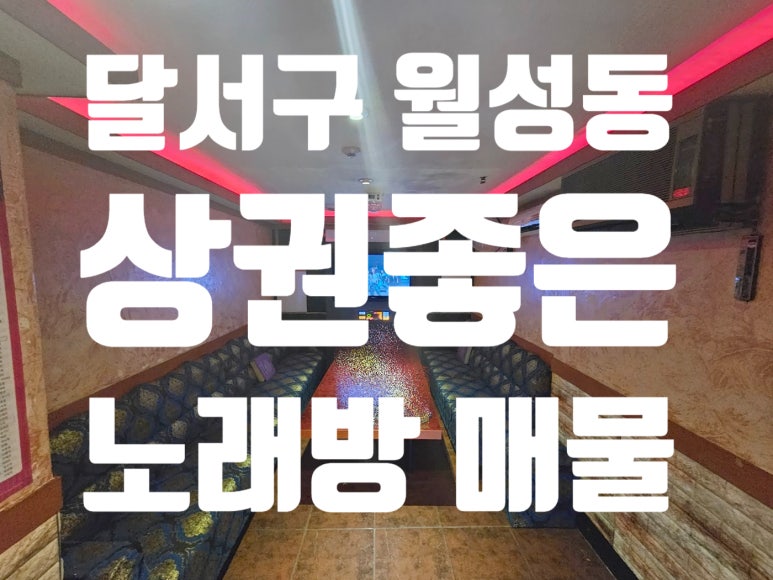 초보노래연습장 이미지