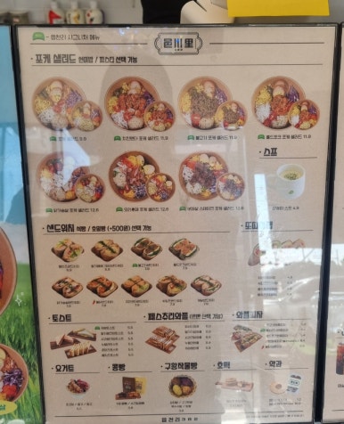읍천리382영일대점 이미지