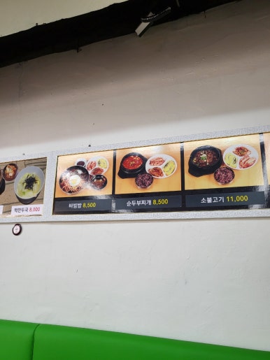 한양짱분식 이미지