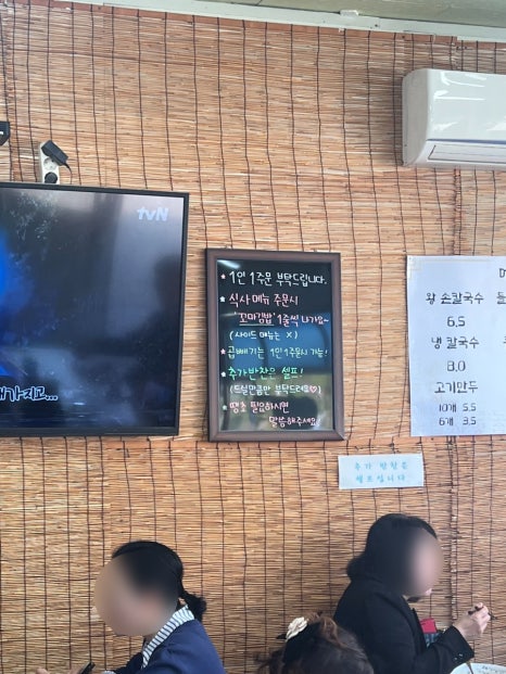 서가왕칼국수 이미지