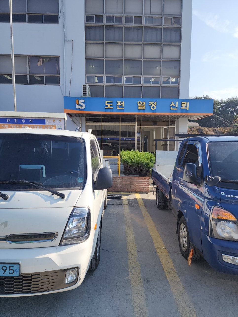 충남주방냉동 이미지