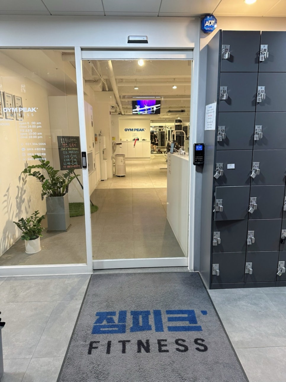 짐피크 이미지