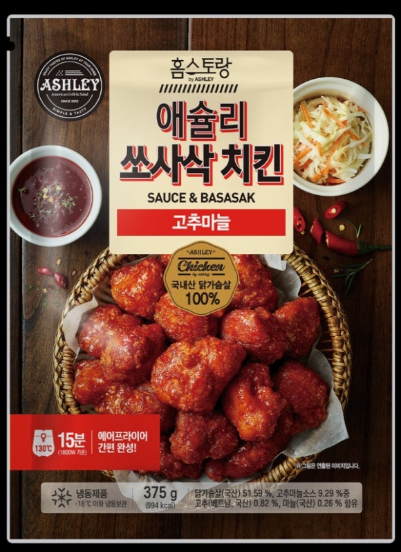푸드메이트 이미지