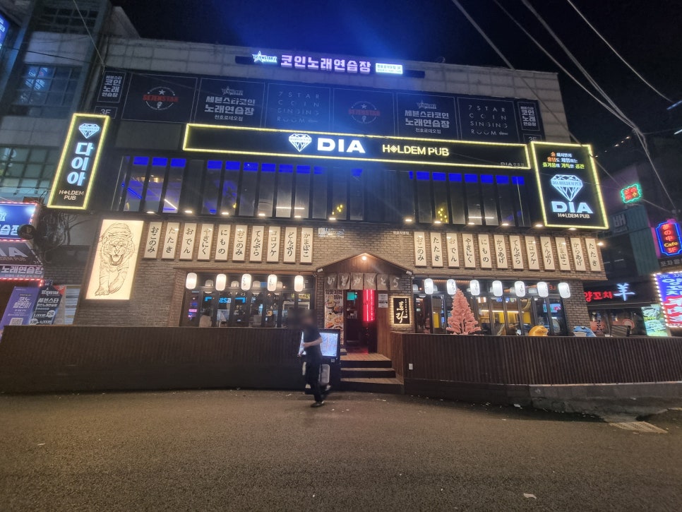 토라천호 이미지