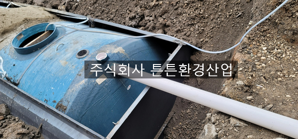 주식회사 용환경산업 이미지