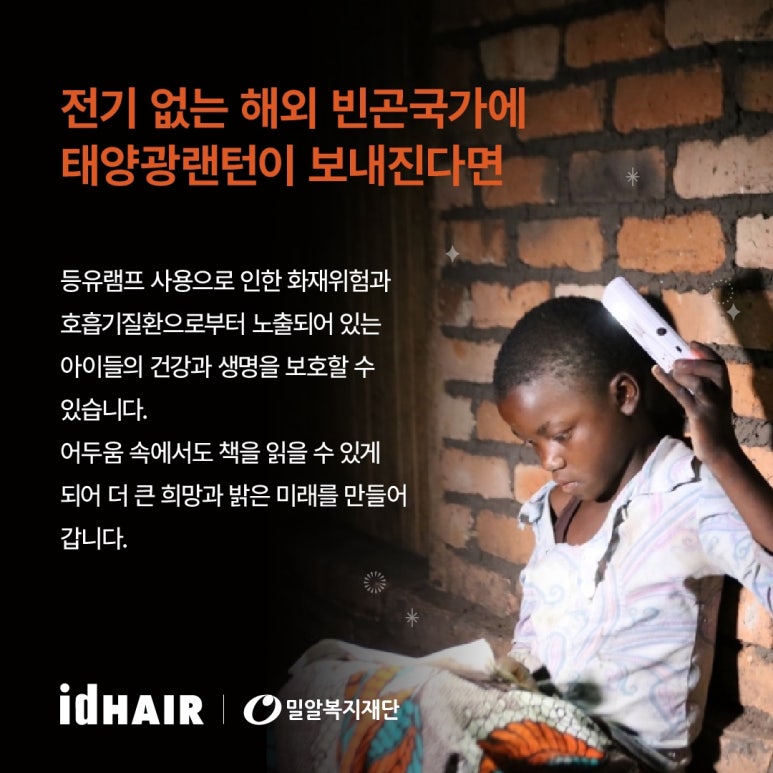 널위한헤어 이미지