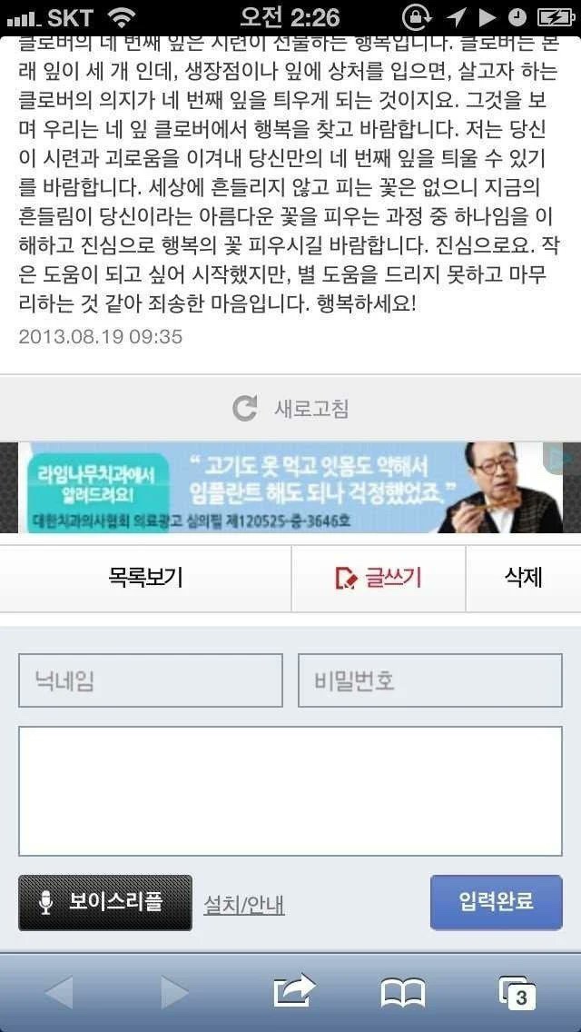하잎 이미지