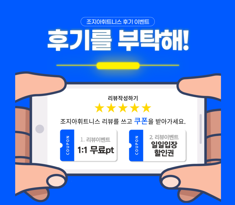 조지아휘트니스 이미지