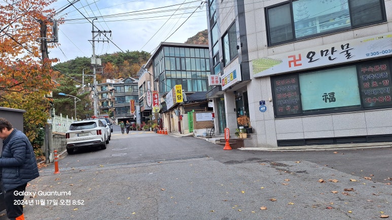 오만물 이미지