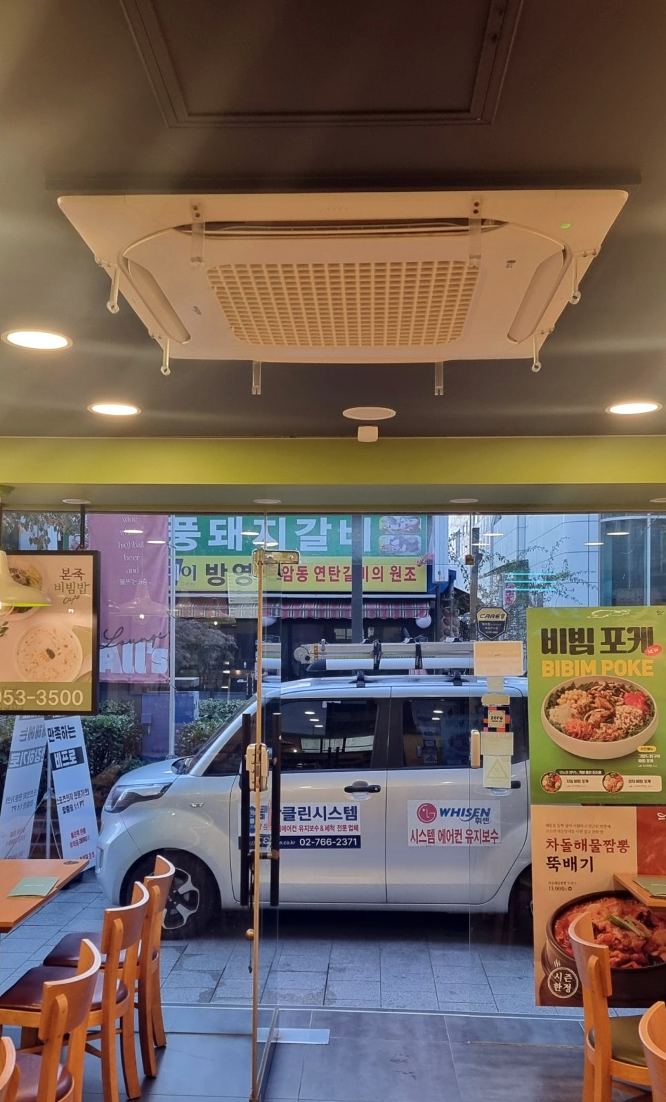 성북냉난방 이미지