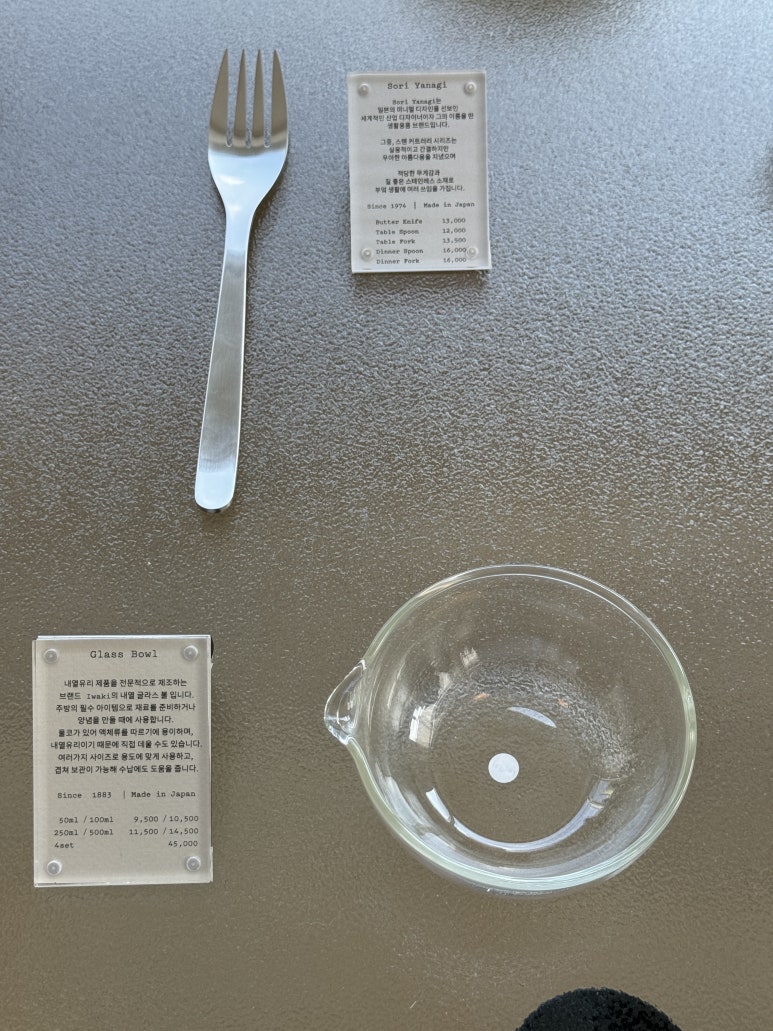 아포테카소울 이미지
