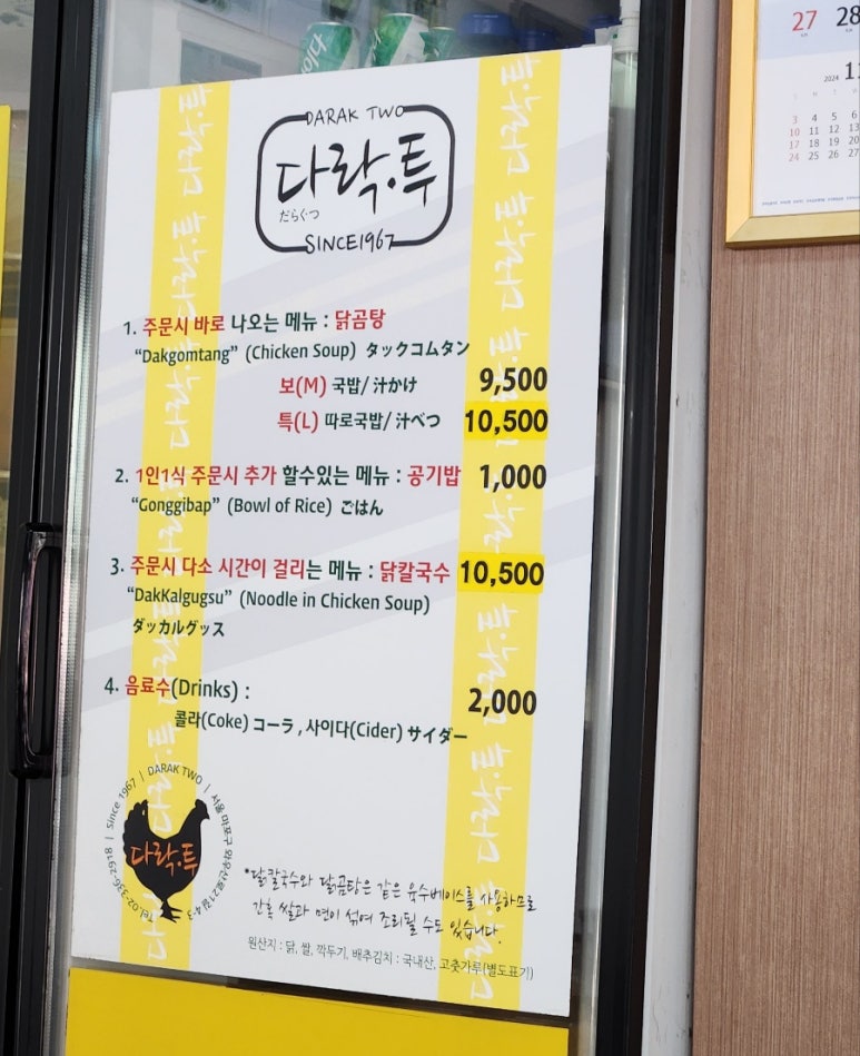 다락투(2) 이미지