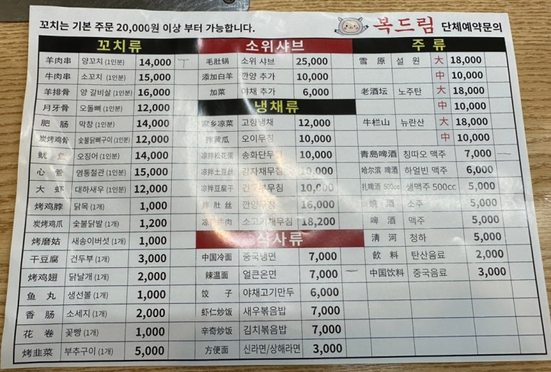 수원복드림 이미지